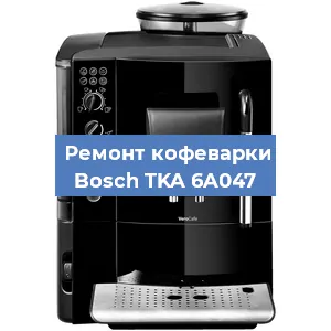 Замена прокладок на кофемашине Bosch TKA 6A047 в Волгограде